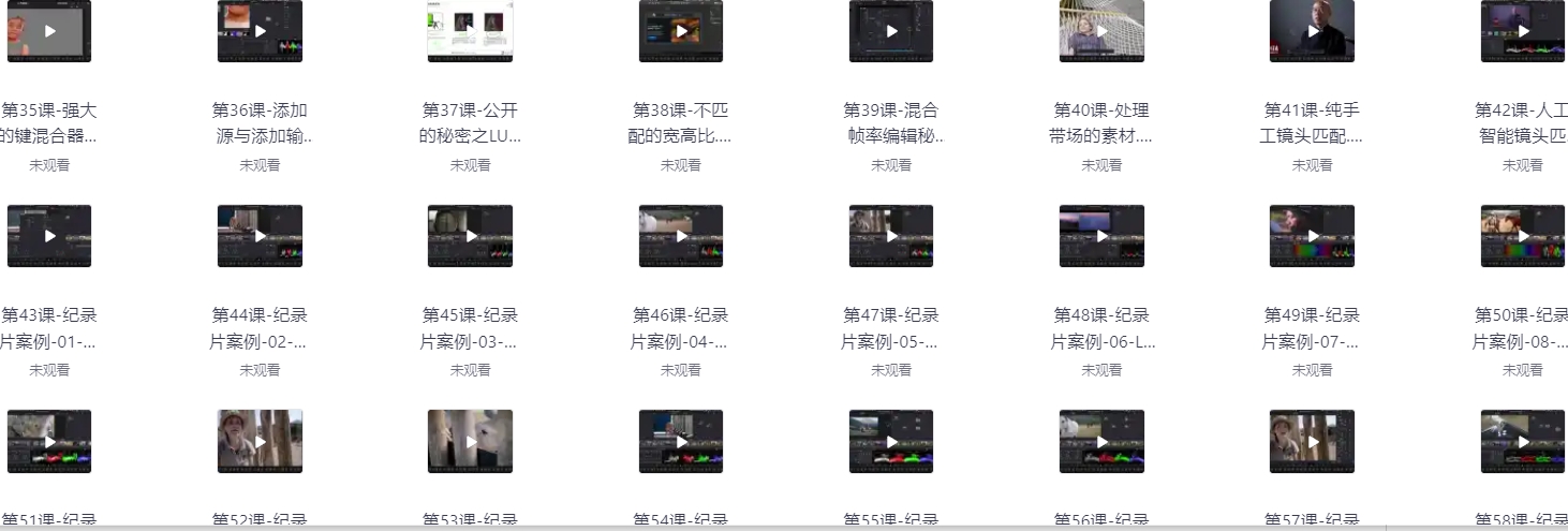 微信截图_20241217163525.png