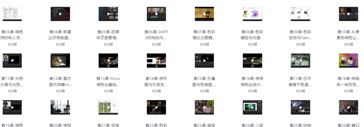 微信截图_20241217163455.png