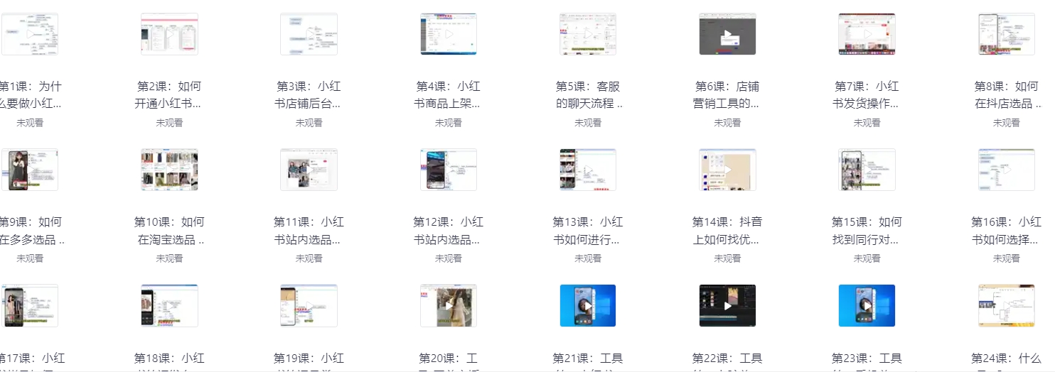 微信截图_20241217164803.png